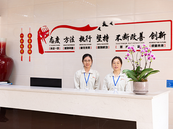 前台迎宾大厅